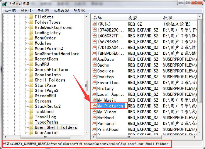 win7系統(tǒng)自帶截圖工具修復辦法