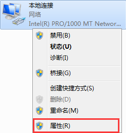 win7系統如何設置ip地址