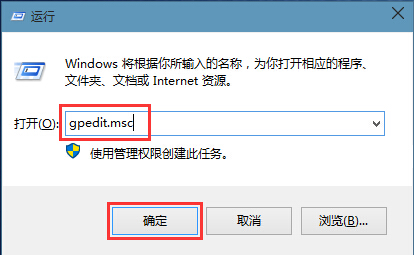 win10提示無法打開這個(gè)應(yīng)用解決方法