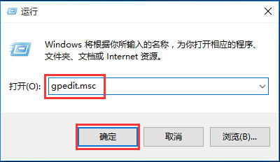 win10阻止訪問命令提示符的辦法