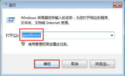 win7系統固定IP不被修改的設置技巧