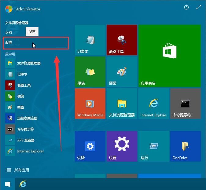 win10系統沒有安全刪除硬件方法