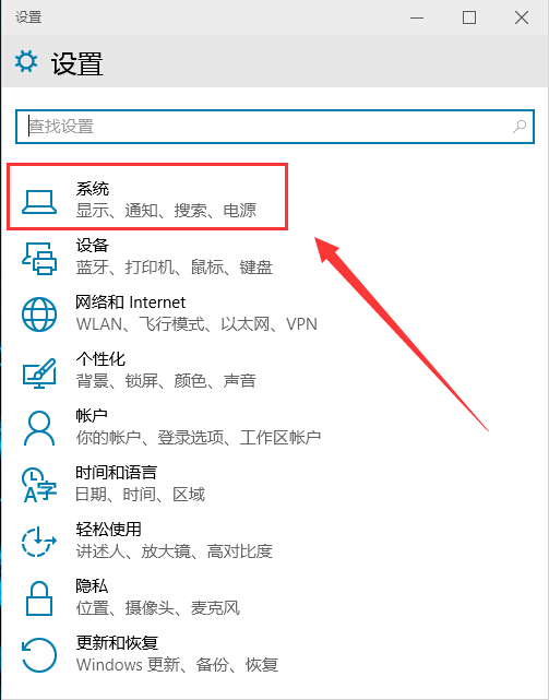 win10系統沒有安全刪除硬件方法