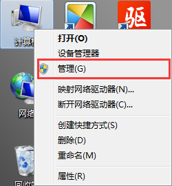 win7系統(tǒng)更新顯卡驅(qū)動的辦法