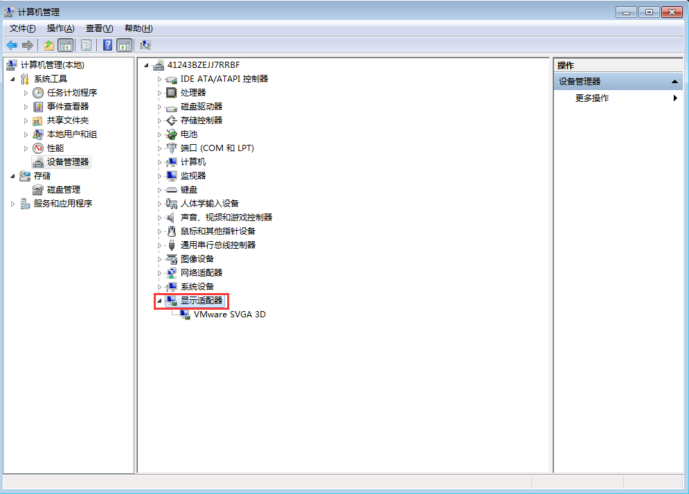 win7系統(tǒng)更新顯卡驅(qū)動的辦法