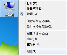 win7提示“顯示器驅動程序已停止響應并且已成功恢復”怎么辦