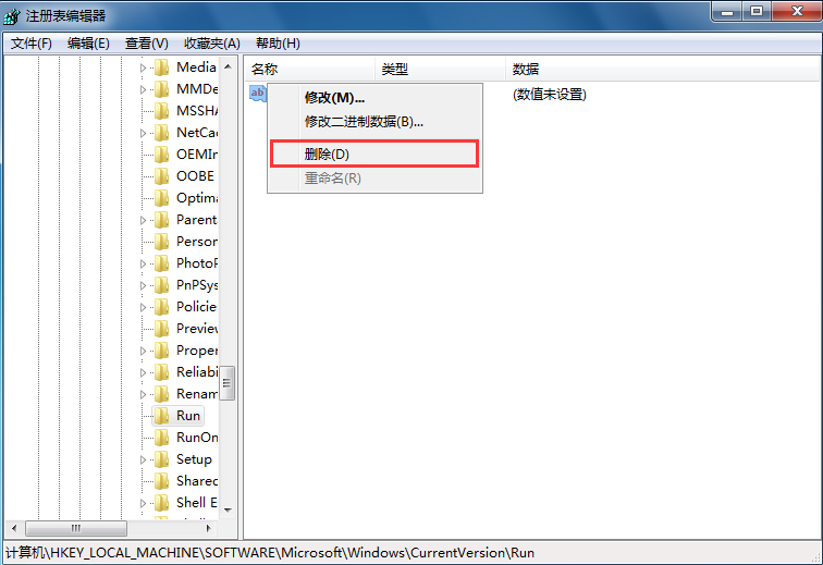 Win7系統提示runtime error錯誤如何解決