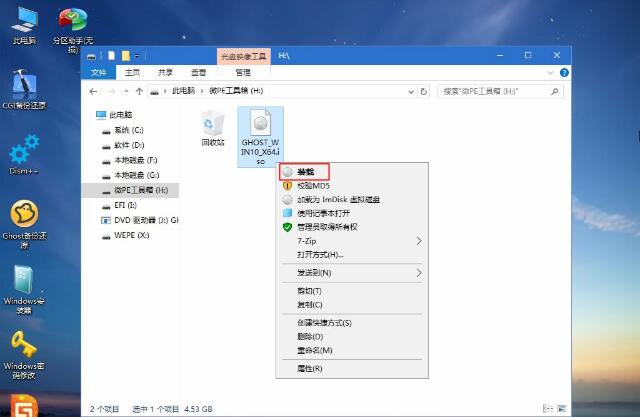 筆記本win7重裝win10系統(tǒng)教程