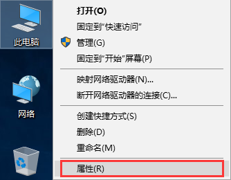 win10系統設置視覺效果的技巧