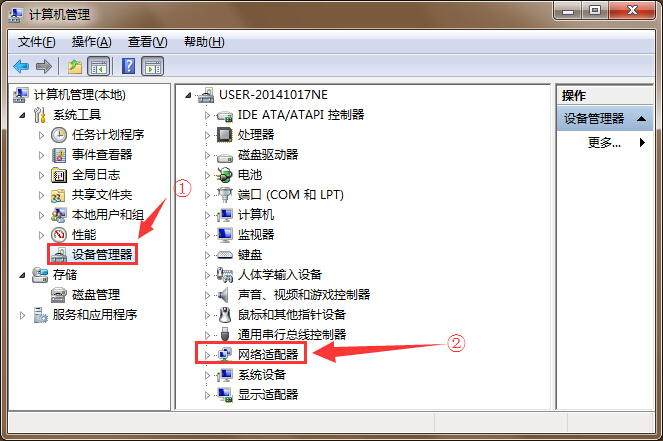 筆記本電腦待機狀態(tài)不斷網(wǎng)設(shè)置技巧