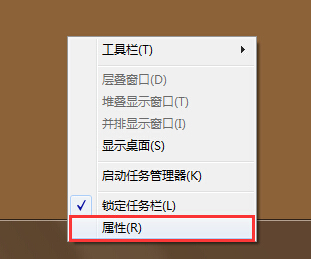 筆記本電腦任務欄圖標不合并設置方法