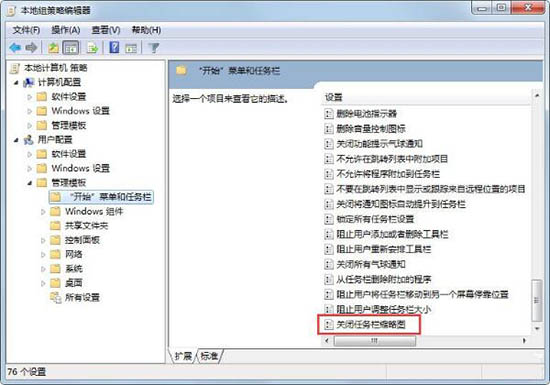 win8系統(tǒng)如何設(shè)置待機(jī)時(shí)間