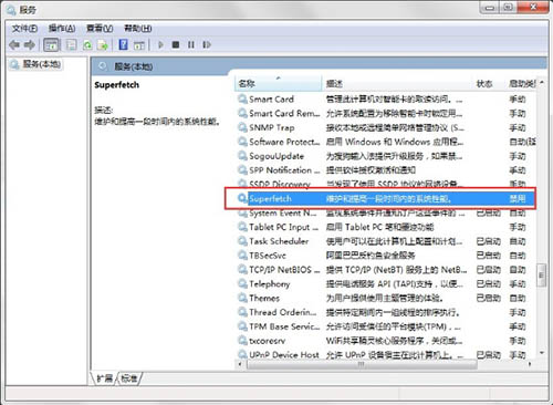 win7系統readyboost功能無法正常啟動解決方法