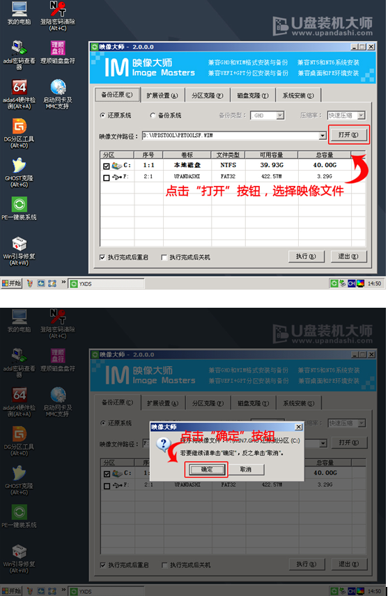 電腦U盤重裝win10系統教程