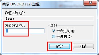 win7系統(tǒng)如何解決開啟AHCI藍(lán)屏