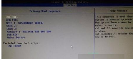 聯想電腦如何設置bios從U盤啟動
