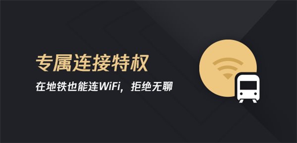 騰訊WiFi管家入圍“APP用戶規(guī)模五千萬(wàn)級(jí)玩家”榜單