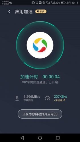 騰訊WiFi管家入圍“APP用戶規(guī)模五千萬(wàn)級(jí)玩家”榜單