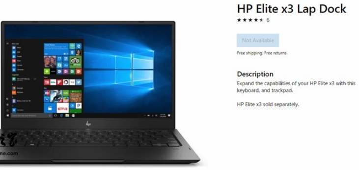 微軟商城再售Win10手機惠普Elite x3
