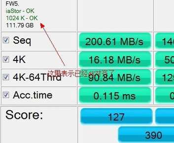 如何查看固態硬盤是否4K對齊