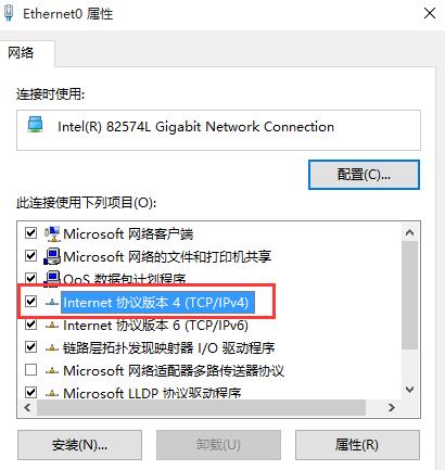 win10系統dns未響應處理方法