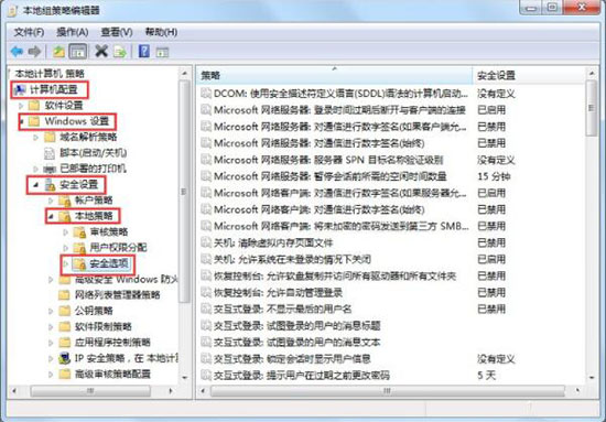 win7系統管理員權限獲取教程