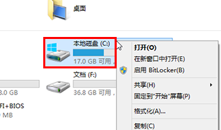 win8電腦檢查驅動器錯誤問題