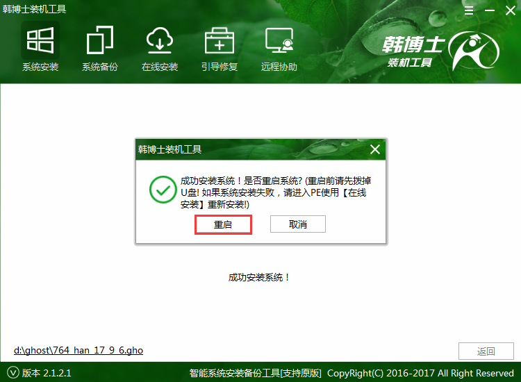 聯想電腦win8升級重裝win10系統方法