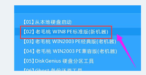 電腦U盤一鍵重裝win7系統(tǒng)方法