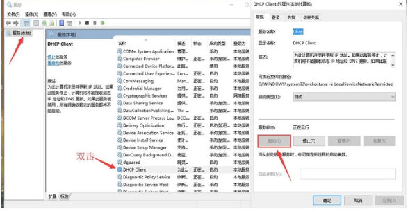 韓博士教你輕松解決電腦故障問題