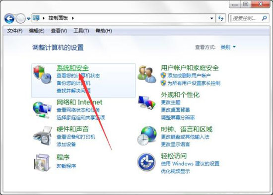 win7電腦電源計劃任務設置教程