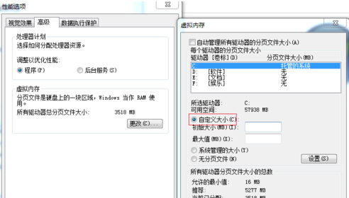 如何解決電腦開機慢的問題