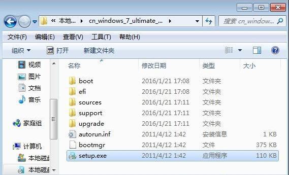 電腦重裝原版win7系統(tǒng)具體方法