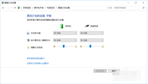 筆記本電源已接通未充電處理方法