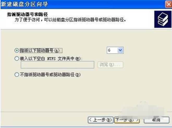 xp移動硬盤分區(qū)教程