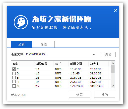 圖文詳解U盤重裝win10系統(tǒng)過程