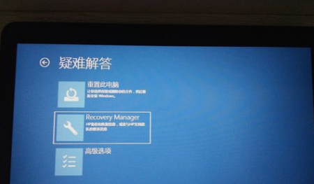 惠普筆記本怎么一鍵還原系統(tǒng)