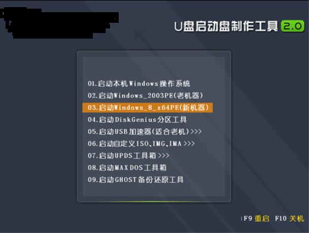 雷神筆記本怎么U盤重裝win10系統(tǒng)