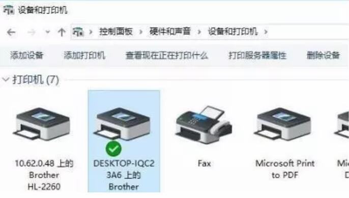 win7電腦如何設(shè)置共享打印機(jī)