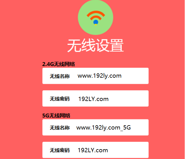 mercury路由器設(shè)置無線上網(wǎng)教程