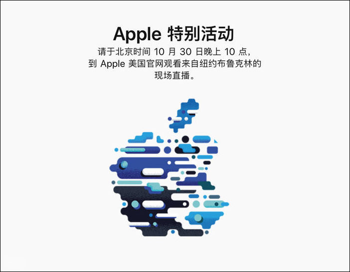 蘋果新品發(fā)布會(huì)：新一代iPad Pro配置參數(shù)消息盤點(diǎn)