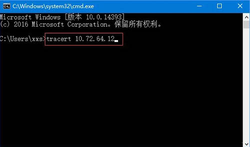 win10系統路由器信息追蹤教程