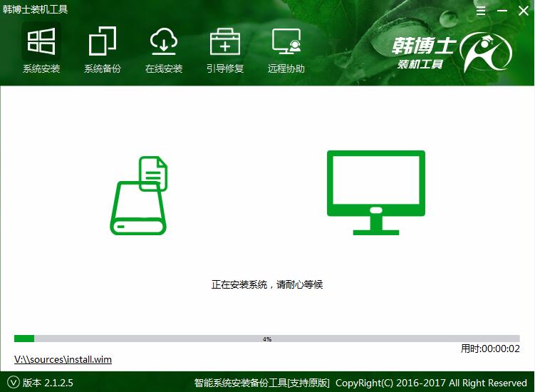 在線PE重裝純凈版win7系統(tǒng)