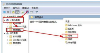 筆記本網絡不穩定如何解決