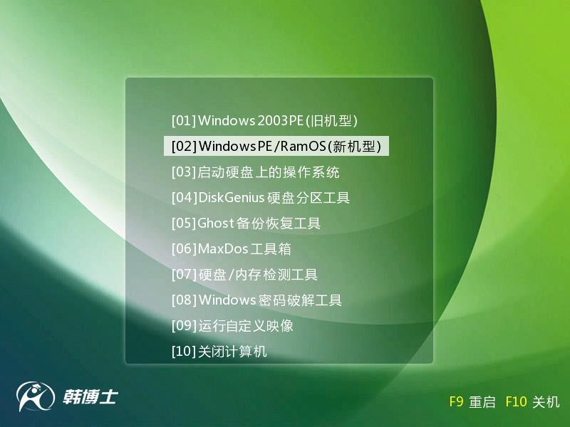 U盤重裝聯(lián)想小新潮7000 筆記本win10系統(tǒng)