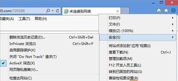 win8系統flash無法播放如何啟用flash插件