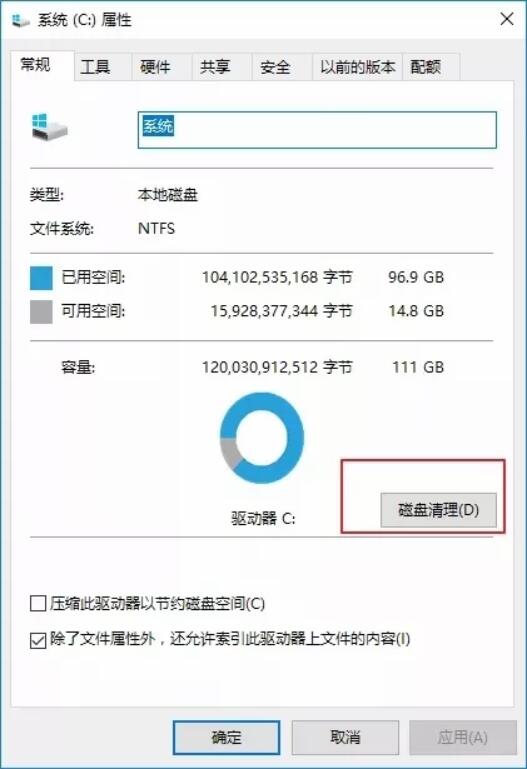 win10系統全面優化，讓你的電腦告別龜速