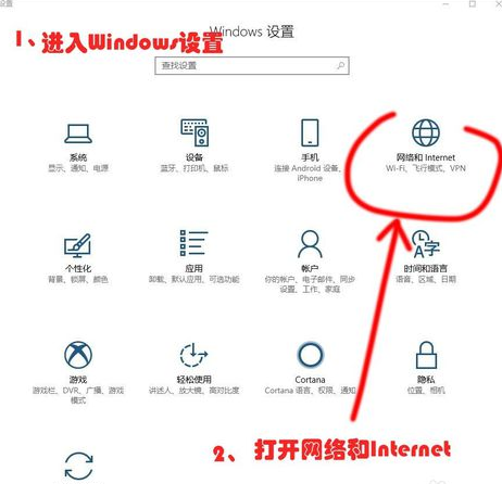 韓博士教你win10連不上網怎么辦