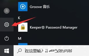 win10系統更新失敗修復教程（圖文）