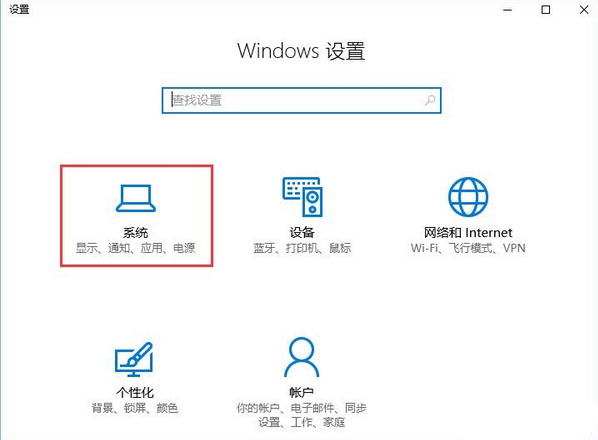 win10系統更新失敗修復教程（圖文）